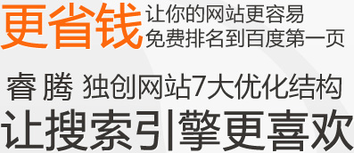 云南網站建設；云南網站建設公司 
