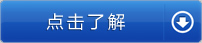 立即咨詢昆明網站建設