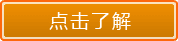 昆明網站建設；昆明網站建設公司