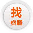 云南網站建設；云南網站建設公司<