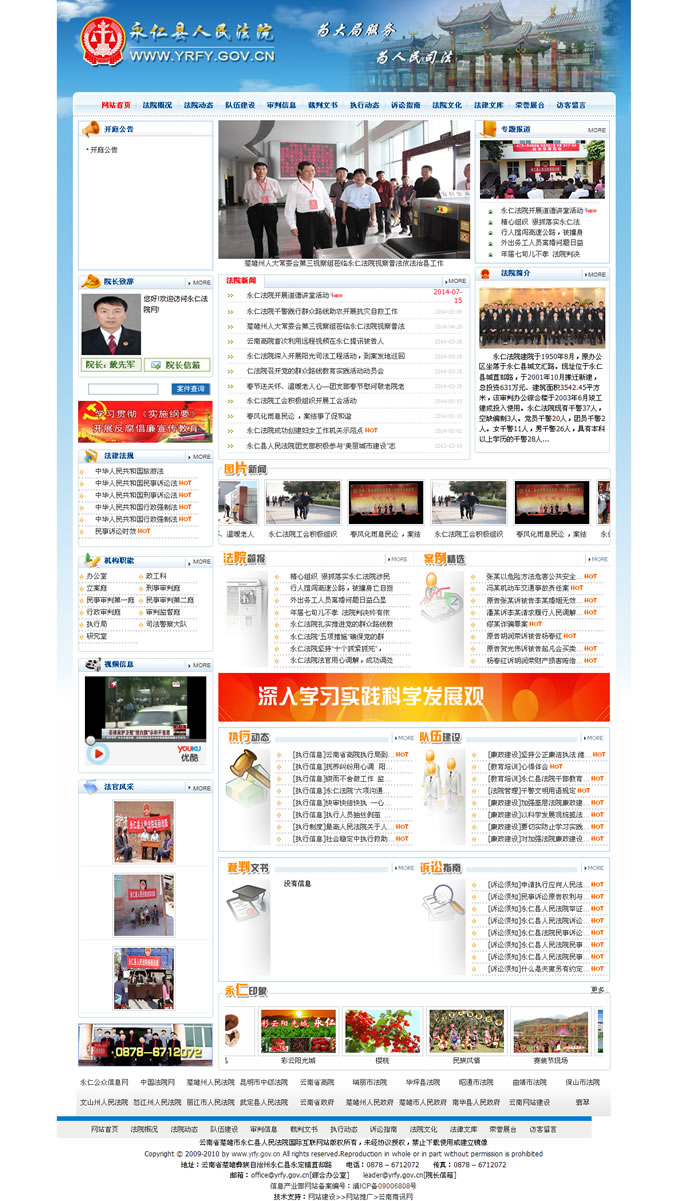 云南網(wǎng)站建設(shè)、昆明網(wǎng)站建設(shè)、云南網(wǎng)站制作、昆明網(wǎng)站制作、云南微網(wǎng)站制作、云南網(wǎng)站優(yōu)化推廣、大理網(wǎng)站建設(shè)、麗江網(wǎng)站建設(shè)、大理網(wǎng)站制作、麗江網(wǎng)站制作、保山網(wǎng)站建設(shè)、德宏網(wǎng)站建設(shè)、文山網(wǎng)站建設(shè)、楚雄網(wǎng)站建設(shè)、紅河網(wǎng)站建設(shè)、云南政府網(wǎng)站建設(shè)、普洱網(wǎng)站建設(shè)