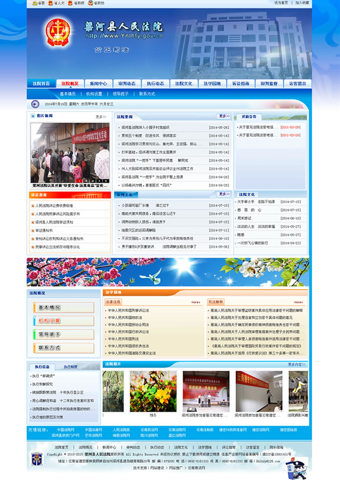 云南網(wǎng)站建設(shè)、昆明網(wǎng)站建設(shè)、云南網(wǎng)站制作、昆明網(wǎng)站制作、云南微網(wǎng)站制作、云南網(wǎng)站優(yōu)化推廣、大理網(wǎng)站建設(shè)、麗江網(wǎng)站建設(shè)、大理網(wǎng)站制作、麗江網(wǎng)站制作、保山網(wǎng)站建設(shè)、德宏網(wǎng)站建設(shè)、文山網(wǎng)站建設(shè)、楚雄網(wǎng)站建設(shè)、紅河網(wǎng)站建設(shè)、云南政府網(wǎng)站建設(shè)、普洱網(wǎng)站建設(shè)