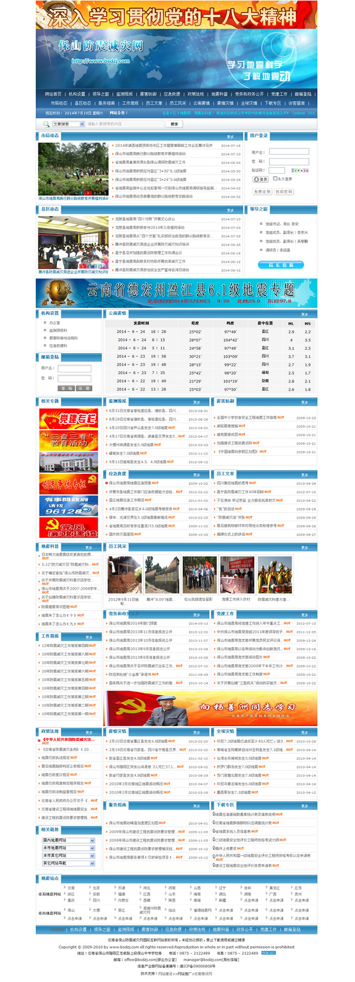 云南網(wǎng)站建設(shè)、昆明網(wǎng)站建設(shè)、云南網(wǎng)站制作、昆明網(wǎng)站制作、云南微網(wǎng)站制作、云南網(wǎng)站優(yōu)化推廣、大理網(wǎng)站建設(shè)、麗江網(wǎng)站建設(shè)、大理網(wǎng)站制作、麗江網(wǎng)站制作、保山網(wǎng)站建設(shè)、德宏網(wǎng)站建設(shè)、文山網(wǎng)站建設(shè)、楚雄網(wǎng)站建設(shè)、紅河網(wǎng)站建設(shè)、云南政府網(wǎng)站建設(shè)、普洱網(wǎng)站建設(shè)