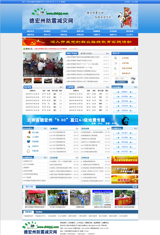 云南網(wǎng)站建設(shè)、昆明網(wǎng)站建設(shè)、云南網(wǎng)站制作、昆明網(wǎng)站制作、云南微網(wǎng)站制作、云南網(wǎng)站優(yōu)化推廣、大理網(wǎng)站建設(shè)、麗江網(wǎng)站建設(shè)、大理網(wǎng)站制作、麗江網(wǎng)站制作、保山網(wǎng)站建設(shè)、德宏網(wǎng)站建設(shè)、文山網(wǎng)站建設(shè)、楚雄網(wǎng)站建設(shè)、紅河網(wǎng)站建設(shè)、云南政府網(wǎng)站建設(shè)、普洱網(wǎng)站建設(shè)