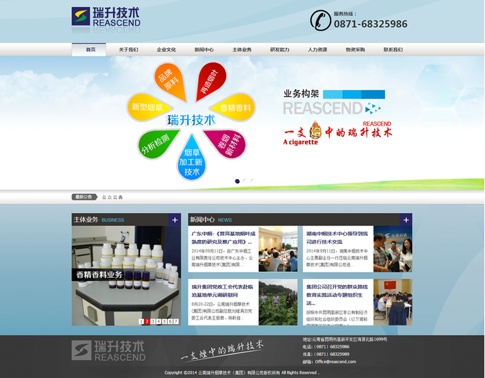 云南網(wǎng)站建設(shè)、昆明網(wǎng)站建設(shè)、云南網(wǎng)站制作、昆明網(wǎng)站制作、云南微網(wǎng)站制作、云南網(wǎng)站優(yōu)化推廣、大理網(wǎng)站建設(shè)、麗江網(wǎng)站建設(shè)、大理網(wǎng)站制作、麗江網(wǎng)站制作、保山網(wǎng)站建設(shè)、德宏網(wǎng)站建設(shè)、文山網(wǎng)站建設(shè)、楚雄網(wǎng)站建設(shè)、紅河網(wǎng)站建設(shè)、云南政府網(wǎng)站建設(shè)、普洱網(wǎng)站建設(shè)