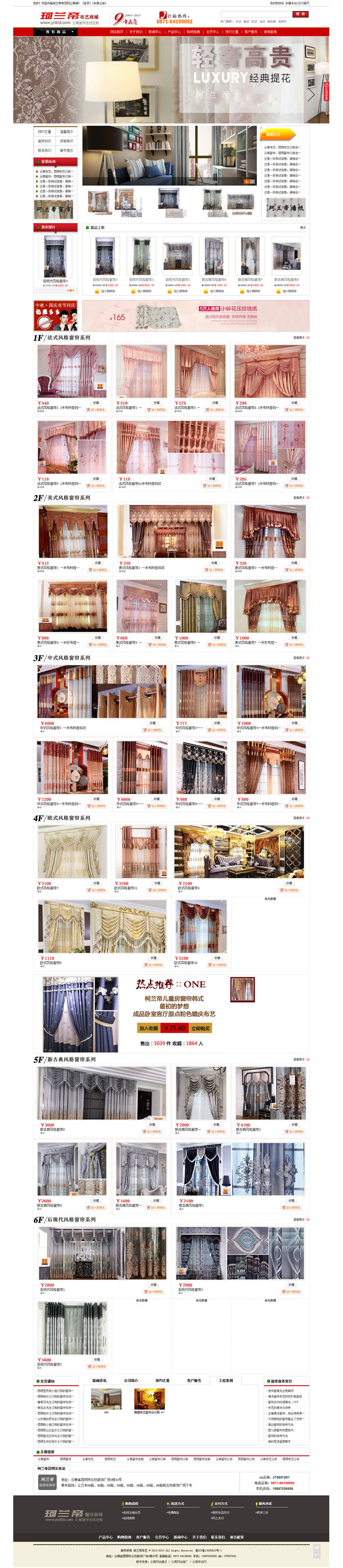 云南網(wǎng)站建設(shè)、昆明網(wǎng)站建設(shè)、云南網(wǎng)站制作、昆明網(wǎng)站制作、云南微網(wǎng)站制作、云南網(wǎng)站優(yōu)化推廣、大理網(wǎng)站建設(shè)、麗江網(wǎng)站建設(shè)、大理網(wǎng)站制作、麗江網(wǎng)站制作、保山網(wǎng)站建設(shè)、德宏網(wǎng)站建設(shè)、文山網(wǎng)站建設(shè)、楚雄網(wǎng)站建設(shè)、紅河網(wǎng)站建設(shè)、云南政府網(wǎng)站建設(shè)、普洱網(wǎng)站建設(shè)