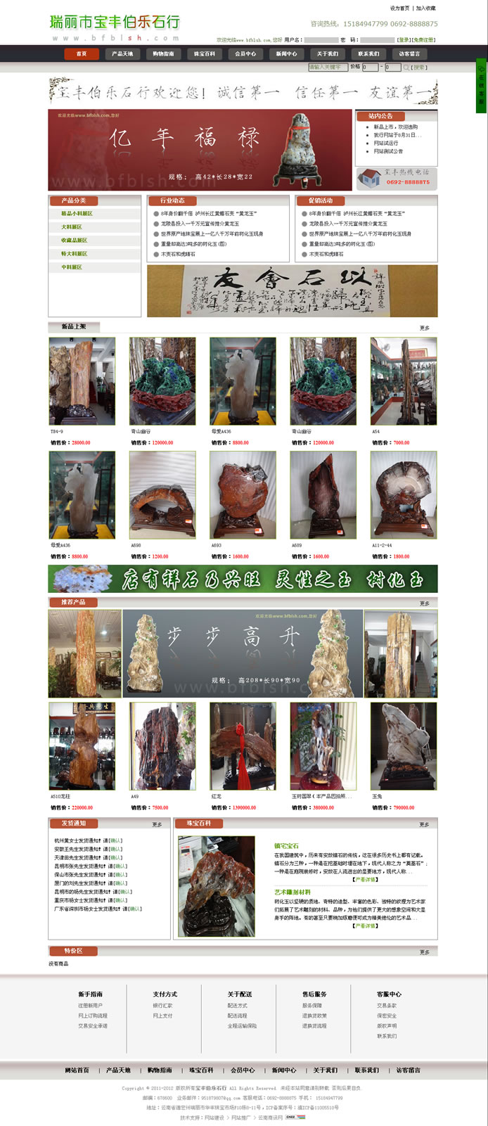 云南網(wǎng)站建設、昆明網(wǎng)站建設、云南網(wǎng)站制作、昆明網(wǎng)站制作、云南微網(wǎng)站制作、云南網(wǎng)站優(yōu)化推廣、大理網(wǎng)站建設、麗江網(wǎng)站建設、大理網(wǎng)站制作、麗江網(wǎng)站制作、保山網(wǎng)站建設、德宏網(wǎng)站建設、文山網(wǎng)站建設、楚雄網(wǎng)站建設、紅河網(wǎng)站建設、云南政府網(wǎng)站建設、普洱網(wǎng)站建設