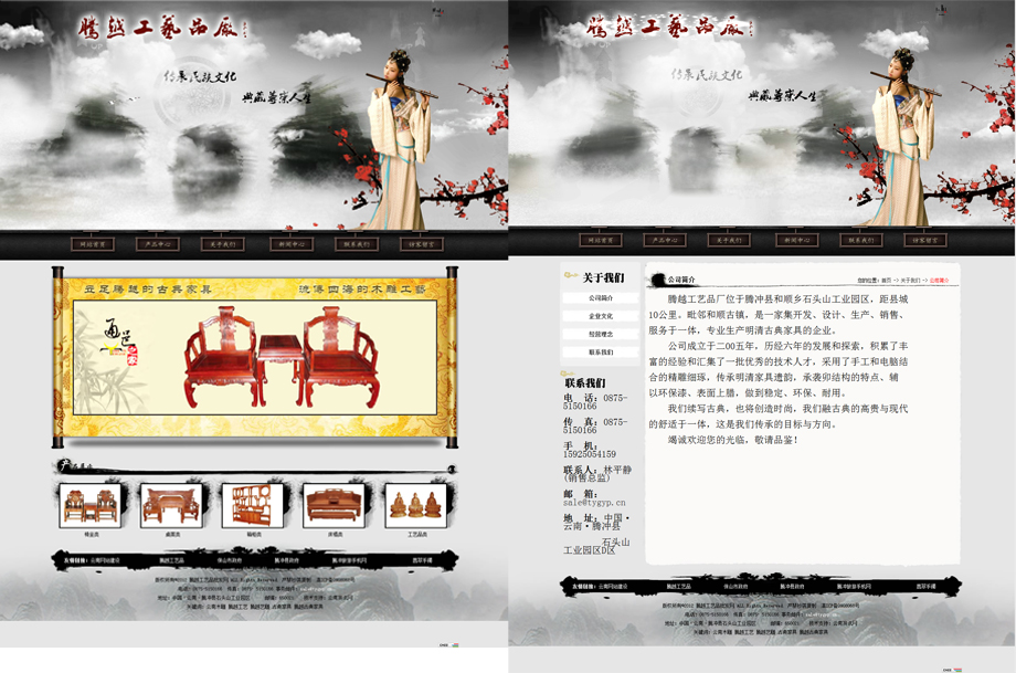 云南網(wǎng)站建設(shè)、昆明網(wǎng)站建設(shè)、云南網(wǎng)站制作、昆明網(wǎng)站制作、云南微網(wǎng)站制作、云南網(wǎng)站優(yōu)化推廣、大理網(wǎng)站建設(shè)、麗江網(wǎng)站建設(shè)、大理網(wǎng)站制作、麗江網(wǎng)站制作、保山網(wǎng)站建設(shè)、德宏網(wǎng)站建設(shè)、文山網(wǎng)站建設(shè)、楚雄網(wǎng)站建設(shè)、紅河網(wǎng)站建設(shè)、云南政府網(wǎng)站建設(shè)、普洱網(wǎng)站建設(shè)