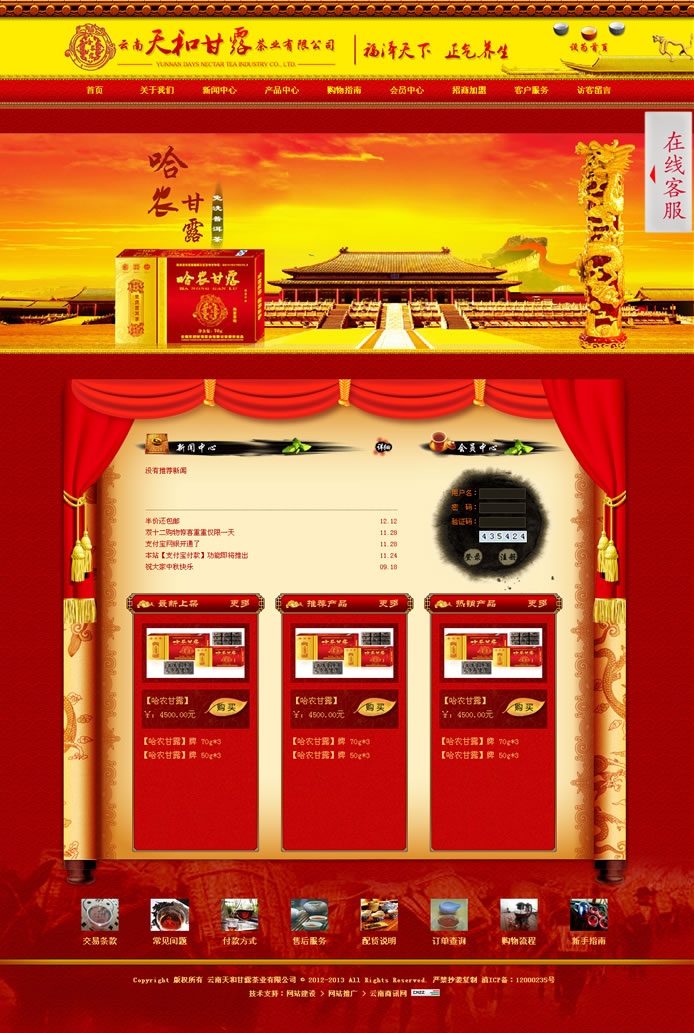 云南網(wǎng)站建設(shè)、昆明網(wǎng)站建設(shè)、云南網(wǎng)站制作、昆明網(wǎng)站制作、云南微網(wǎng)站制作、云南網(wǎng)站優(yōu)化推廣、大理網(wǎng)站建設(shè)、麗江網(wǎng)站建設(shè)、大理網(wǎng)站制作、麗江網(wǎng)站制作、保山網(wǎng)站建設(shè)、德宏網(wǎng)站建設(shè)、文山網(wǎng)站建設(shè)、楚雄網(wǎng)站建設(shè)、紅河網(wǎng)站建設(shè)、云南政府網(wǎng)站建設(shè)、普洱網(wǎng)站建設(shè)