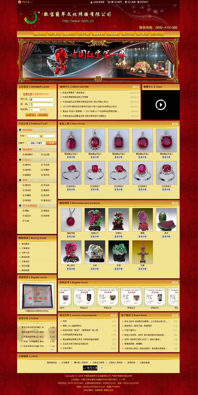 云南網(wǎng)站建設(shè)、昆明網(wǎng)站建設(shè)、云南網(wǎng)站制作、昆明網(wǎng)站制作、云南微網(wǎng)站制作、云南網(wǎng)站優(yōu)化推廣、大理網(wǎng)站建設(shè)、麗江網(wǎng)站建設(shè)、大理網(wǎng)站制作、麗江網(wǎng)站制作、保山網(wǎng)站建設(shè)、德宏網(wǎng)站建設(shè)、文山網(wǎng)站建設(shè)、楚雄網(wǎng)站建設(shè)、紅河網(wǎng)站建設(shè)、云南政府網(wǎng)站建設(shè)、普洱網(wǎng)站建設(shè)