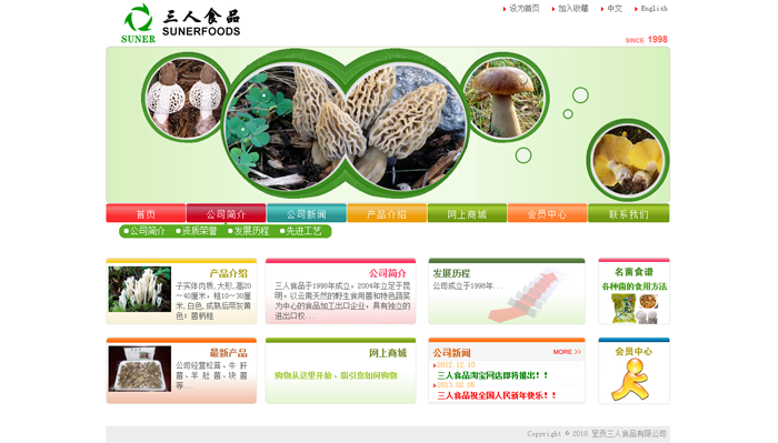 云南網(wǎng)站建設(shè)、昆明網(wǎng)站建設(shè)、云南網(wǎng)站制作、昆明網(wǎng)站制作、云南微網(wǎng)站制作、云南網(wǎng)站優(yōu)化推廣、大理網(wǎng)站建設(shè)、麗江網(wǎng)站建設(shè)、大理網(wǎng)站制作、麗江網(wǎng)站制作、保山網(wǎng)站建設(shè)、德宏網(wǎng)站建設(shè)、文山網(wǎng)站建設(shè)、楚雄網(wǎng)站建設(shè)、紅河網(wǎng)站建設(shè)、云南政府網(wǎng)站建設(shè)、普洱網(wǎng)站建設(shè)