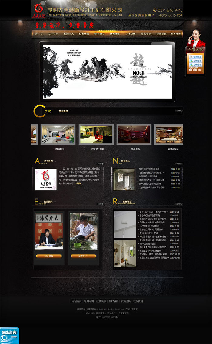 云南網(wǎng)站建設(shè)、昆明網(wǎng)站建設(shè)、云南網(wǎng)站制作、昆明網(wǎng)站制作、云南微網(wǎng)站制作、云南網(wǎng)站優(yōu)化推廣、大理網(wǎng)站建設(shè)、麗江網(wǎng)站建設(shè)、大理網(wǎng)站制作、麗江網(wǎng)站制作、保山網(wǎng)站建設(shè)、德宏網(wǎng)站建設(shè)、文山網(wǎng)站建設(shè)、楚雄網(wǎng)站建設(shè)、紅河網(wǎng)站建設(shè)、云南政府網(wǎng)站建設(shè)、普洱網(wǎng)站建設(shè)