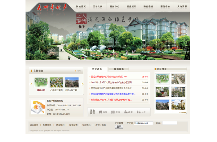 云南網(wǎng)站建設(shè)、昆明網(wǎng)站建設(shè)、云南網(wǎng)站制作、昆明網(wǎng)站制作、云南微網(wǎng)站制作、云南網(wǎng)站優(yōu)化推廣、大理網(wǎng)站建設(shè)、麗江網(wǎng)站建設(shè)、大理網(wǎng)站制作、麗江網(wǎng)站制作、保山網(wǎng)站建設(shè)、德宏網(wǎng)站建設(shè)、文山網(wǎng)站建設(shè)、楚雄網(wǎng)站建設(shè)、紅河網(wǎng)站建設(shè)、云南政府網(wǎng)站建設(shè)、普洱網(wǎng)站建設(shè)