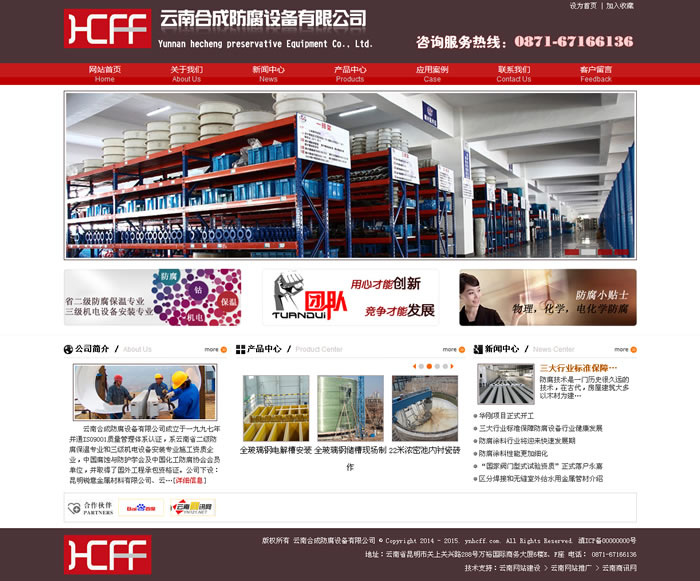 云南網(wǎng)站建設、昆明網(wǎng)站建設、云南網(wǎng)站制作、昆明網(wǎng)站制作、云南微網(wǎng)站制作、云南網(wǎng)站優(yōu)化推廣、大理網(wǎng)站建設、麗江網(wǎng)站建設、大理網(wǎng)站制作、麗江網(wǎng)站制作、保山網(wǎng)站建設、德宏網(wǎng)站建設、文山網(wǎng)站建設、楚雄網(wǎng)站建設、紅河網(wǎng)站建設、云南政府網(wǎng)站建設、普洱網(wǎng)站建設