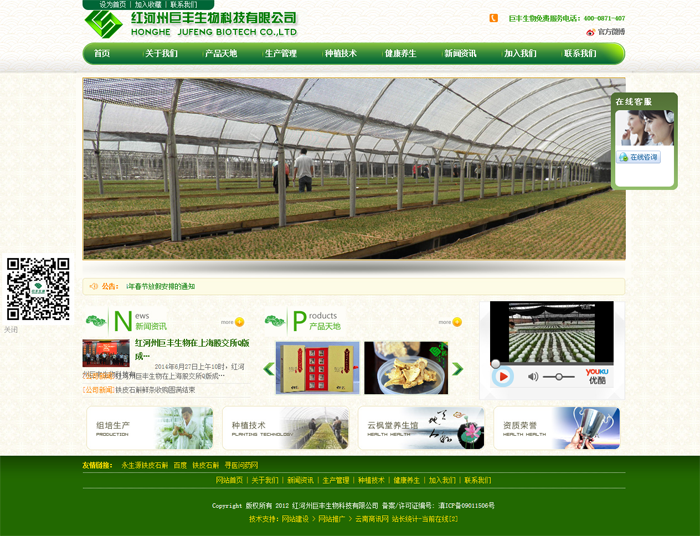 云南網(wǎng)站建設(shè)、昆明網(wǎng)站建設(shè)、云南網(wǎng)站制作、昆明網(wǎng)站制作、云南微網(wǎng)站制作、云南網(wǎng)站優(yōu)化推廣、大理網(wǎng)站建設(shè)、麗江網(wǎng)站建設(shè)、大理網(wǎng)站制作、麗江網(wǎng)站制作、保山網(wǎng)站建設(shè)、德宏網(wǎng)站建設(shè)、文山網(wǎng)站建設(shè)、楚雄網(wǎng)站建設(shè)、紅河網(wǎng)站建設(shè)、云南政府網(wǎng)站建設(shè)、普洱網(wǎng)站建設(shè)