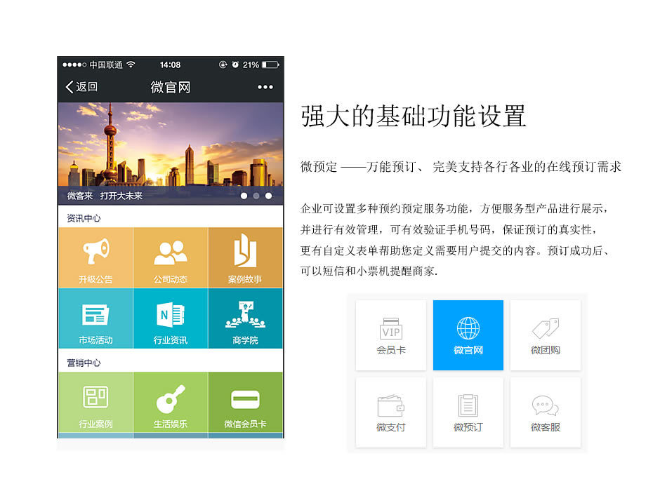 云南網(wǎng)站建設(shè)、昆明網(wǎng)站建設(shè)、云南網(wǎng)站制作、昆明網(wǎng)站制作、云南微網(wǎng)站制作、云南網(wǎng)站優(yōu)化推廣、大理網(wǎng)站建設(shè)、麗江網(wǎng)站建設(shè)、大理網(wǎng)站制作、麗江網(wǎng)站制作、保山網(wǎng)站建設(shè)、德宏網(wǎng)站建設(shè)、文山網(wǎng)站建設(shè)、楚雄網(wǎng)站建設(shè)、紅河網(wǎng)站建設(shè)、云南政府網(wǎng)站建設(shè)、普洱網(wǎng)站建設(shè)