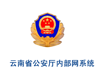 云南網(wǎng)站建設(shè)、昆明網(wǎng)站建設(shè)、云南網(wǎng)站制作、昆明網(wǎng)站制作、云南微網(wǎng)站制作、云南網(wǎng)站優(yōu)化推廣、大理網(wǎng)站建設(shè)、麗江網(wǎng)站建設(shè)、大理網(wǎng)站制作、麗江網(wǎng)站制作、保山網(wǎng)站建設(shè)、德宏網(wǎng)站建設(shè)、文山網(wǎng)站建設(shè)、楚雄網(wǎng)站建設(shè)、紅河網(wǎng)站建設(shè)、云南政府網(wǎng)站建設(shè)、普洱網(wǎng)站建設(shè)