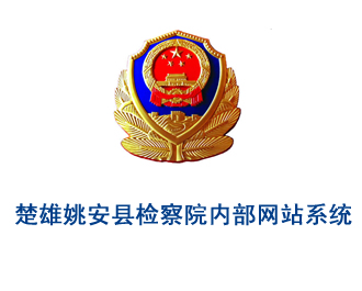 云南網(wǎng)站建設(shè)、昆明網(wǎng)站建設(shè)、云南網(wǎng)站制作、昆明網(wǎng)站制作、云南微網(wǎng)站制作、云南網(wǎng)站優(yōu)化推廣、大理網(wǎng)站建設(shè)、麗江網(wǎng)站建設(shè)、大理網(wǎng)站制作、麗江網(wǎng)站制作、保山網(wǎng)站建設(shè)、德宏網(wǎng)站建設(shè)、文山網(wǎng)站建設(shè)、楚雄網(wǎng)站建設(shè)、紅河網(wǎng)站建設(shè)、云南政府網(wǎng)站建設(shè)、普洱網(wǎng)站建設(shè)