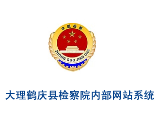 云南網站建設、昆明網站建設、云南網站制作、昆明網站制作、云南微網站制作、云南網站優(yōu)化推廣、大理網站建設、麗江網站建設、大理網站制作、麗江網站制作、保山網站建設、德宏網站建設、文山網站建設、楚雄網站建設、紅河網站建設、云南政府網站建設、普洱網站建設
