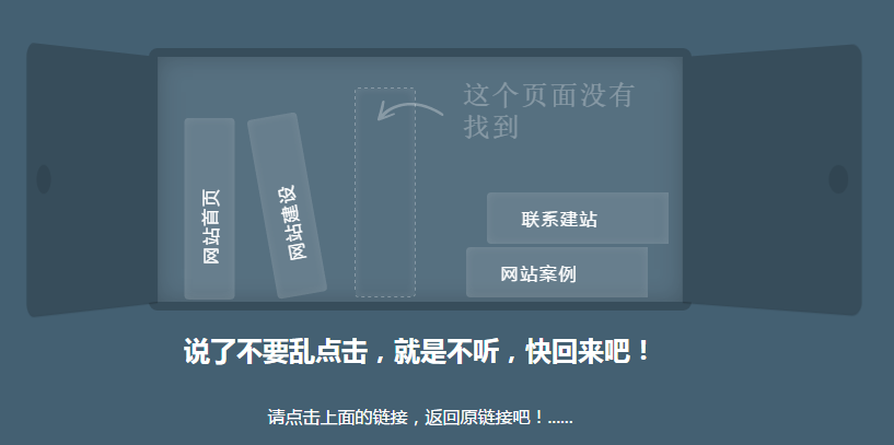 404錯(cuò)誤